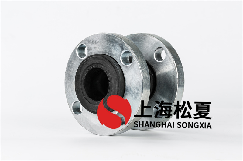 1.5in橡膠接頭一般能承擔多少工作壓力？