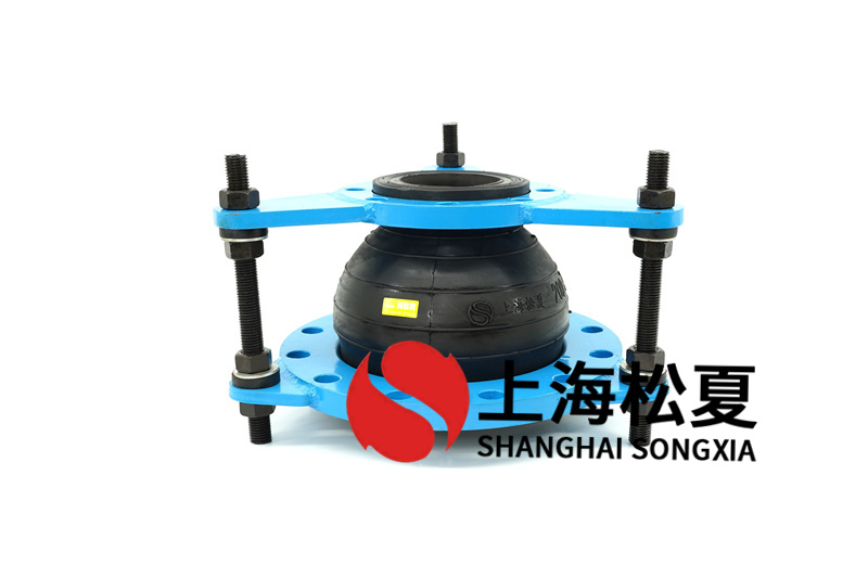 法蘭橡膠接頭在工程建筑給排水工程有什么？