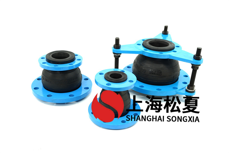 25kg橡膠接頭為什么要配鍛造法蘭？