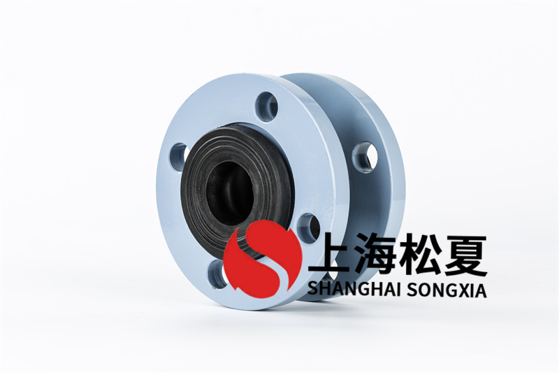 耐酸堿橡膠接頭在日常使用中如何維護?